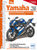 Руководство по обслуживанию ремонту мотоциклов YAMAHA XT 125 R/X,YBR/YZF-R 125