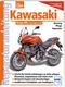 Руководство по обслуживанию ремонту мотоциклов KAWASAKI ZRX 1200 R/S  01-