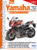 Руководство по обслуживанию ремонту мотоциклов YAMAHAFZ1 /FAZER 06-